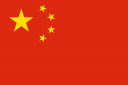 Flag_of_Peoples_Republic_of_China